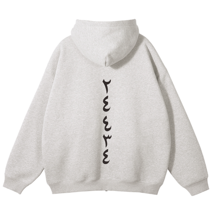Key To Life Hoodie (Oatmeal)
